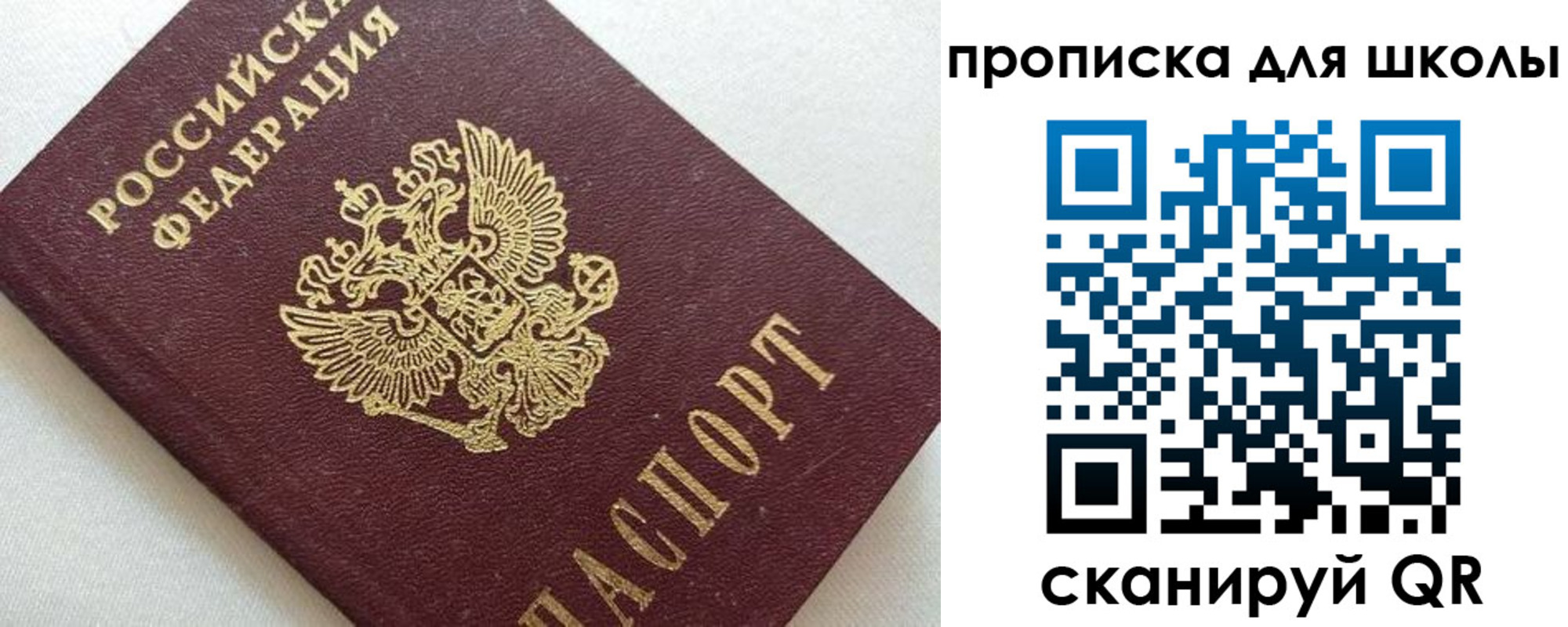 миграционный учет в Нововоронеже