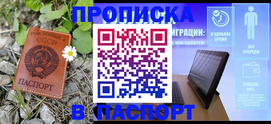 форма № 3 для школы в Нововоронеже