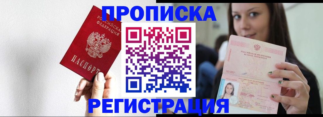 регистрация для дет. сада в Нововоронеже